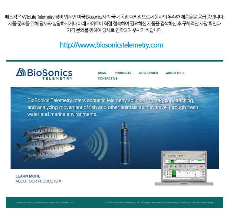 Biosonics.jpg